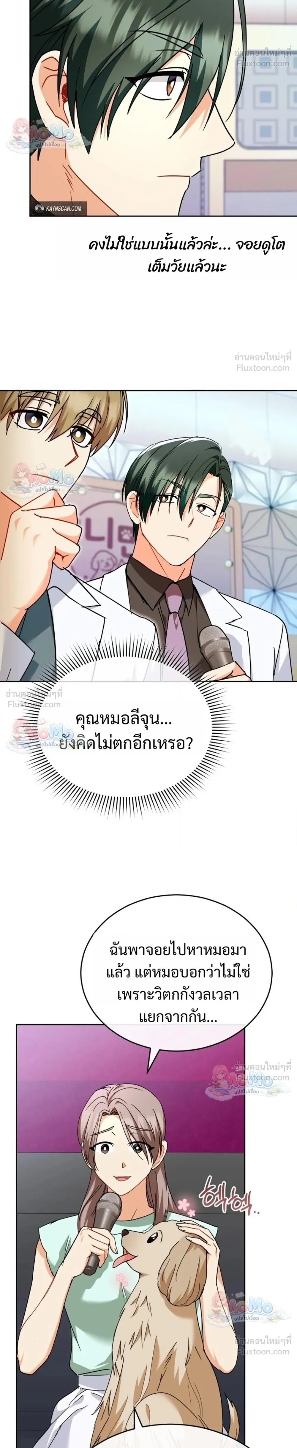 หน้าที่ 20