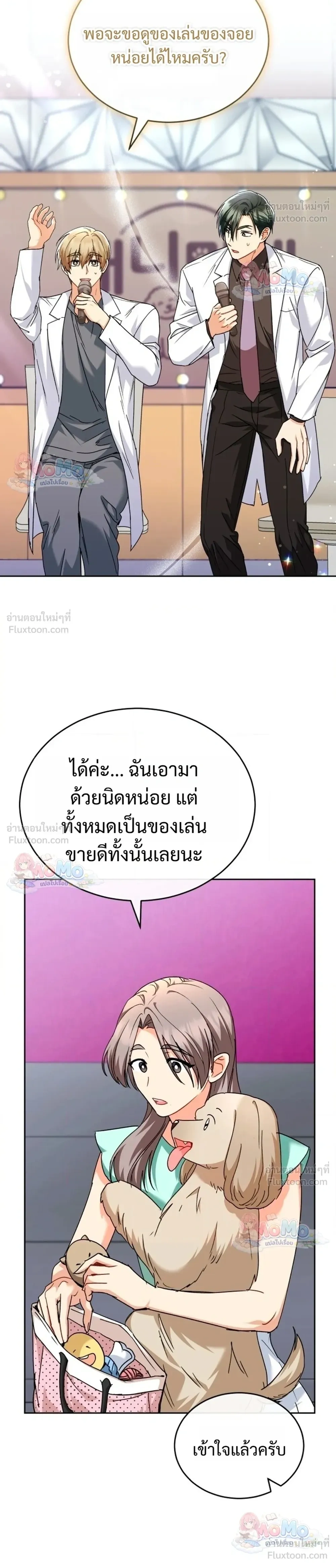 หน้าที่ 28