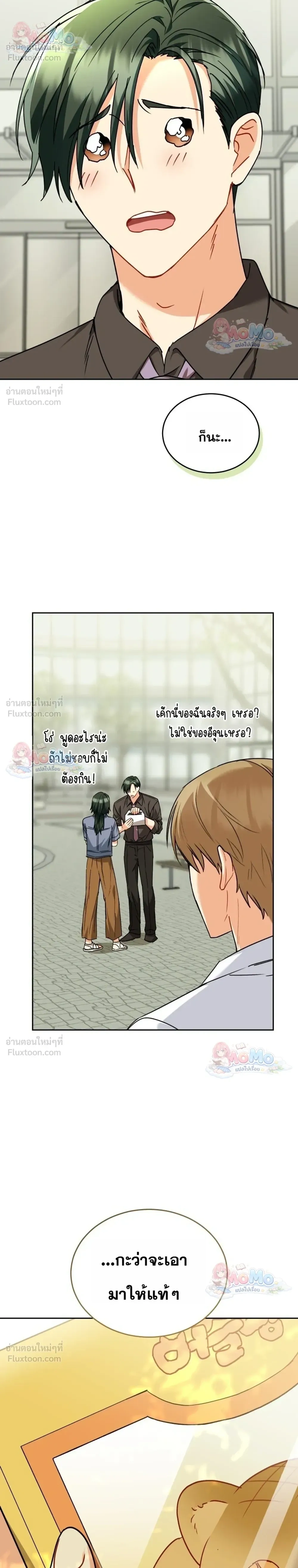 หน้าที่ 34