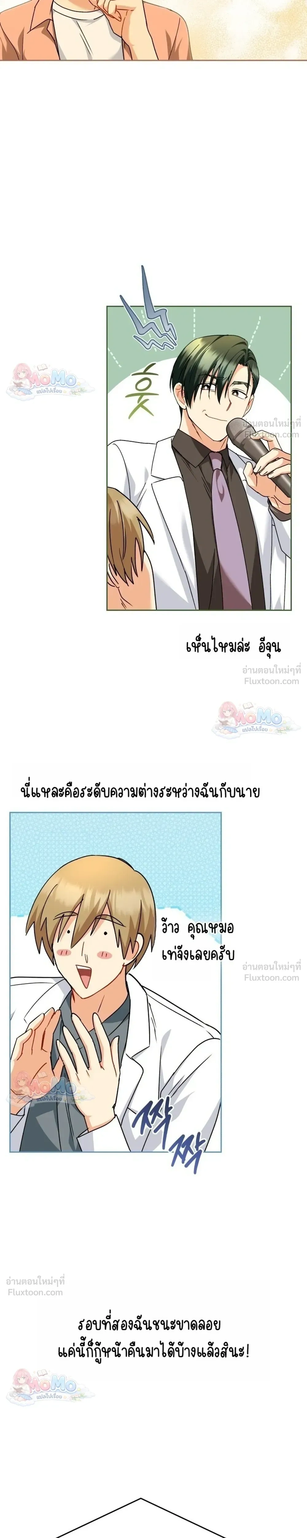 หน้าที่ 17