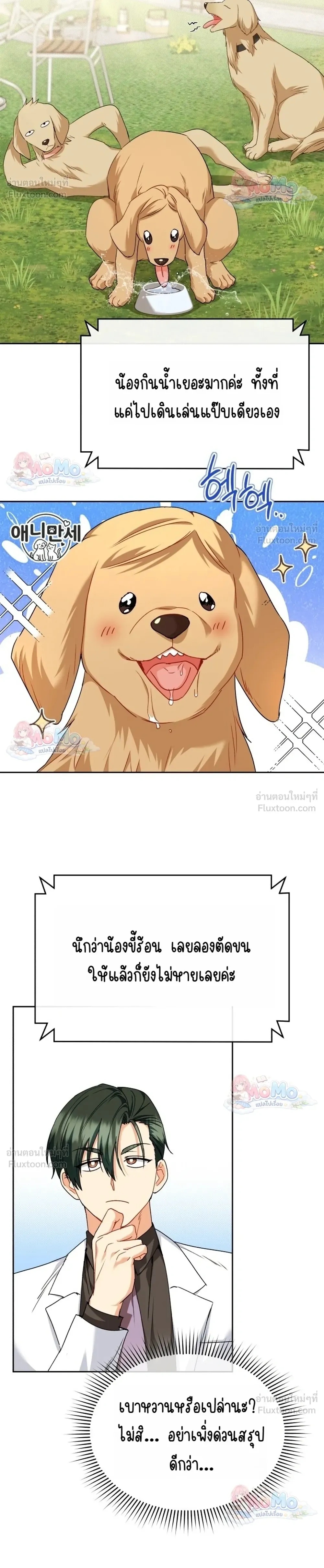หน้าที่ 6