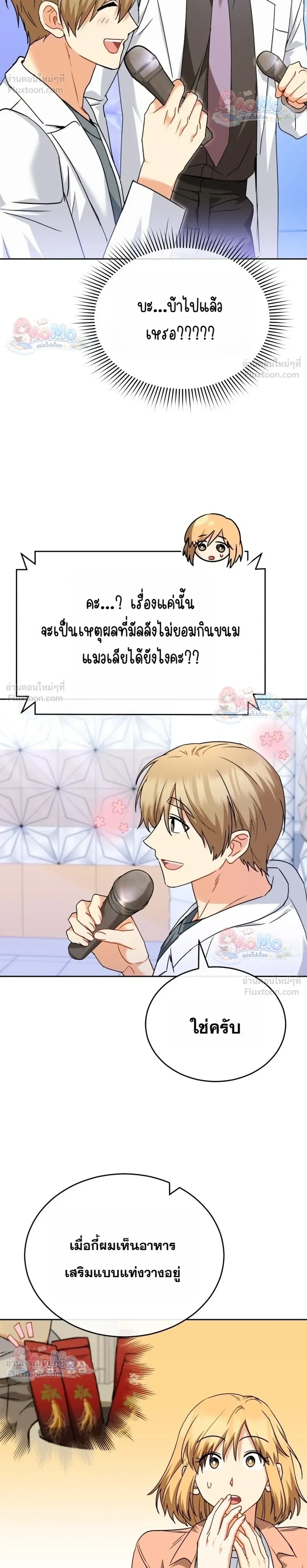 หน้าที่ 24