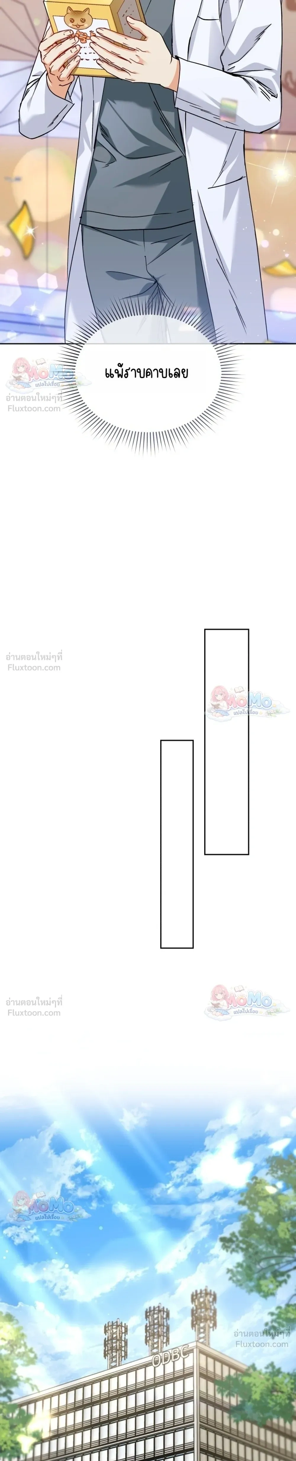หน้าที่ 31