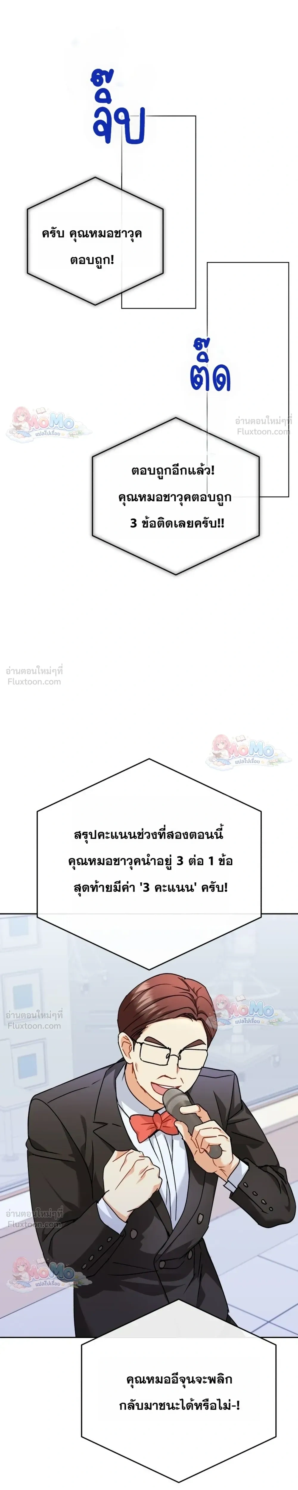 หน้าที่ 13