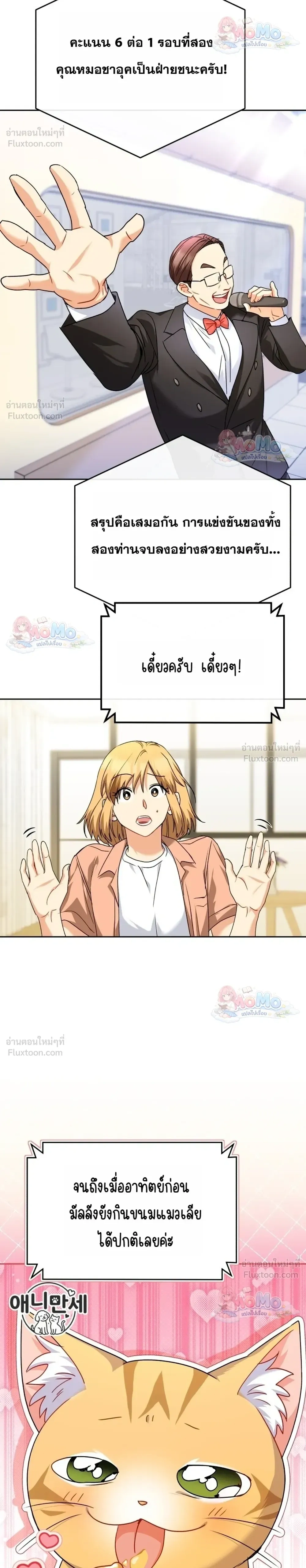 หน้าที่ 18