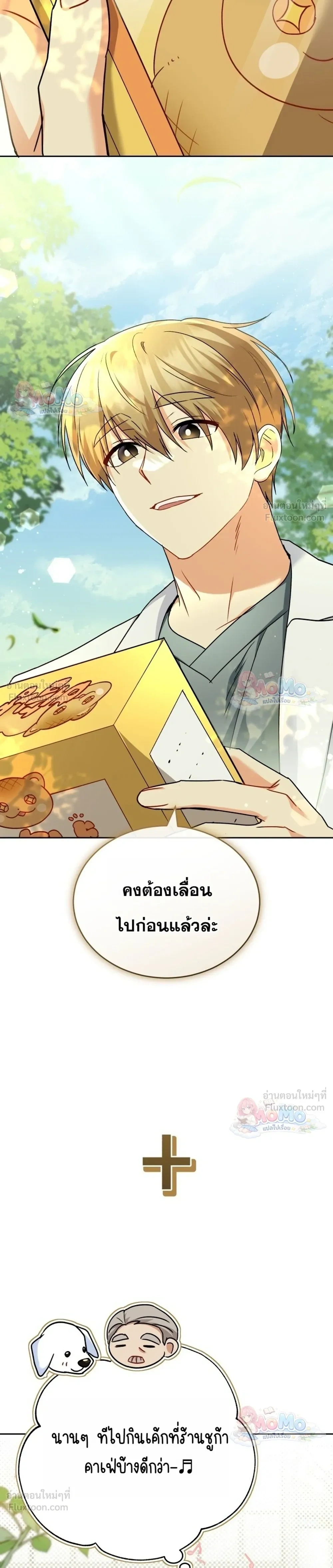 หน้าที่ 35