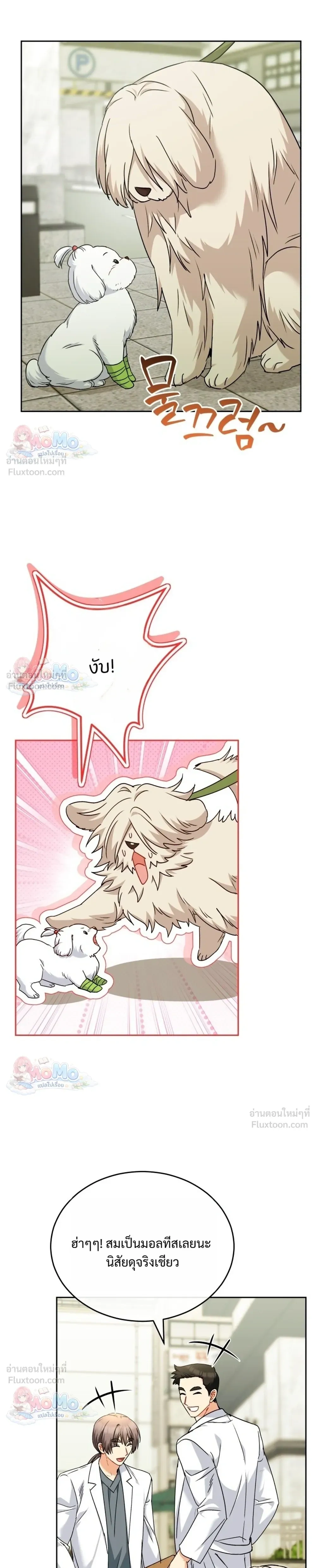 หน้าที่ 9