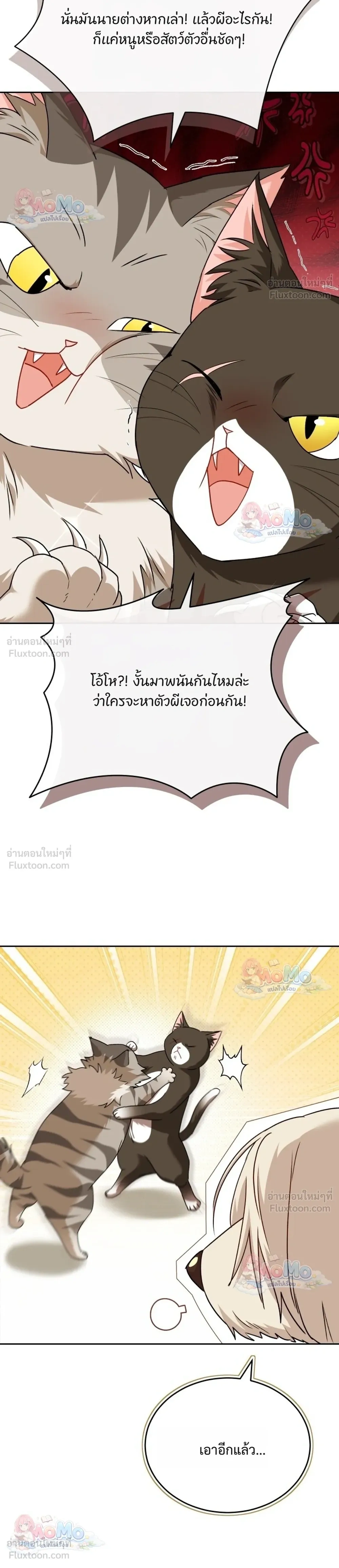 หน้าที่ 32