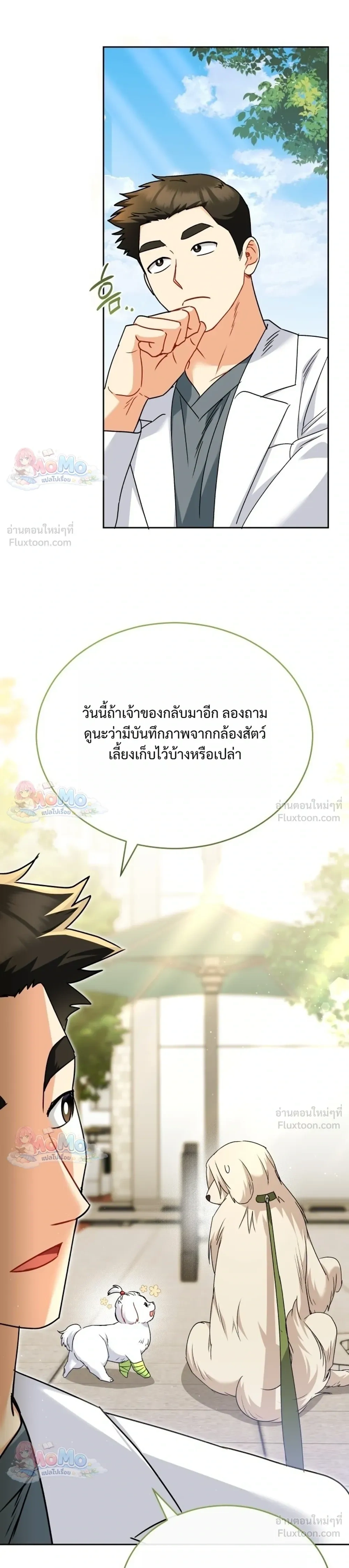 หน้าที่ 11