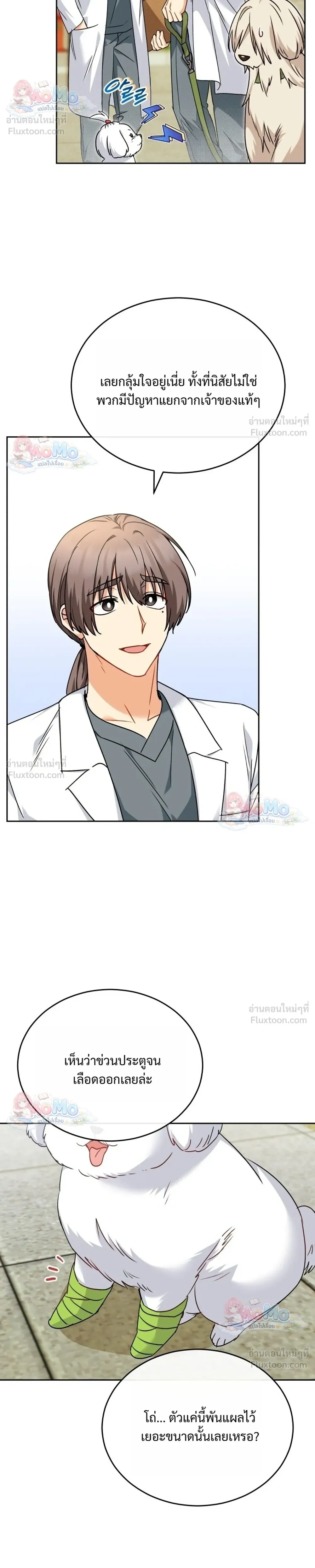 หน้าที่ 10