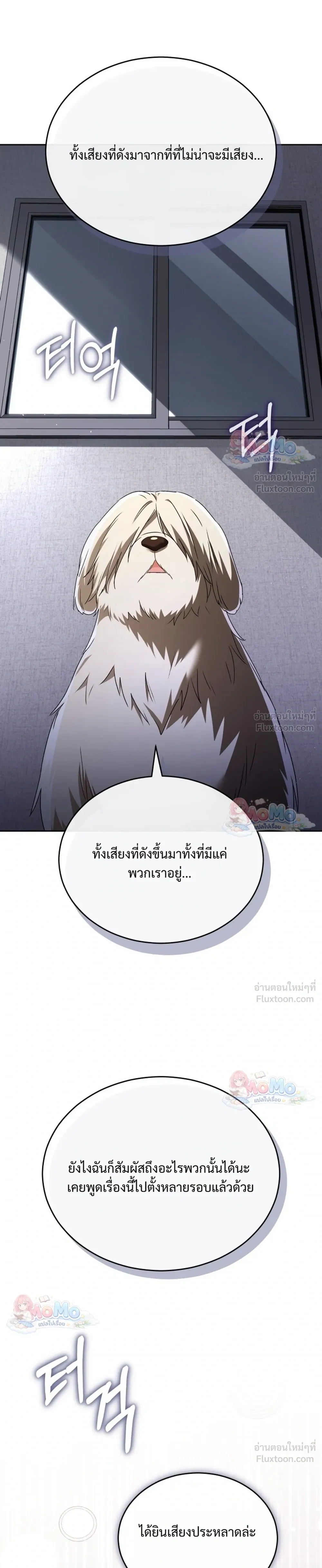 หน้าที่ 27