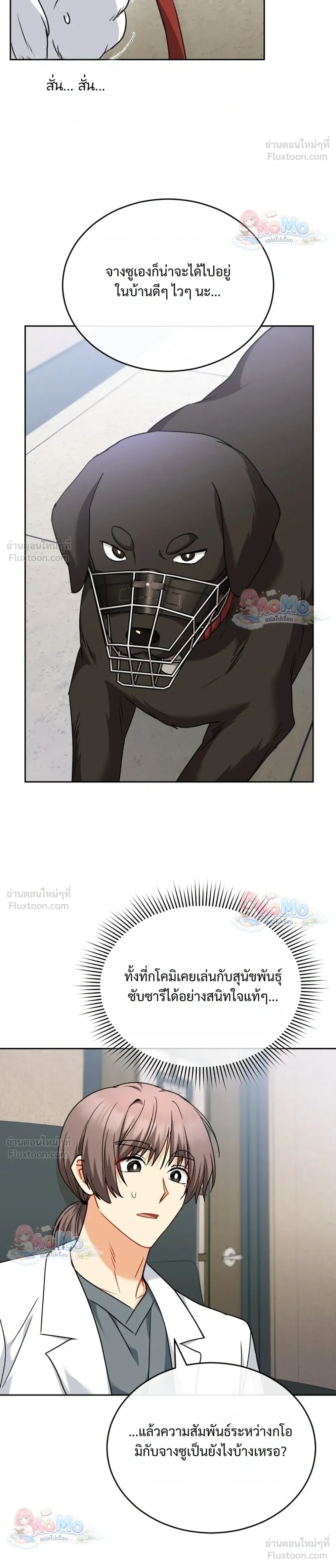 หน้าที่ 18