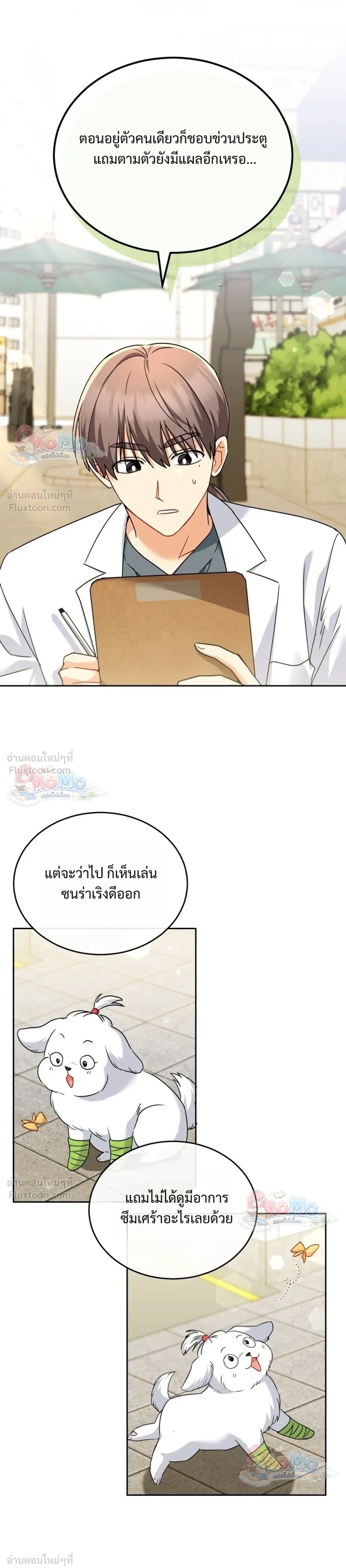 หน้าที่ 5