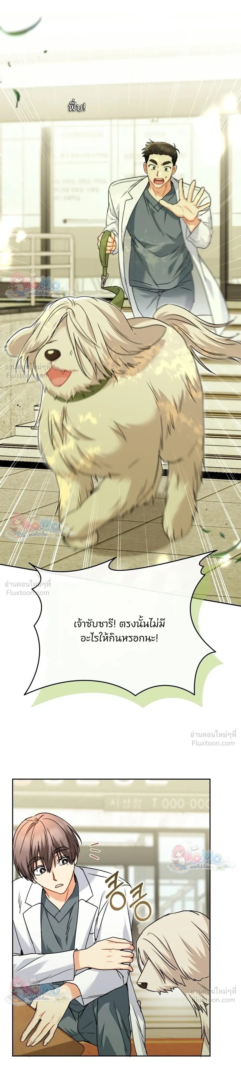 หน้าที่ 7
