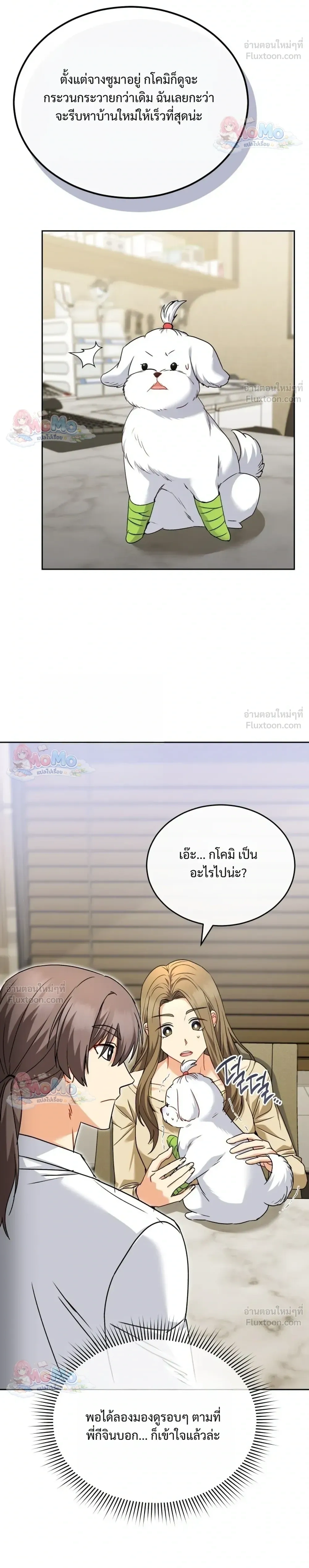 หน้าที่ 16