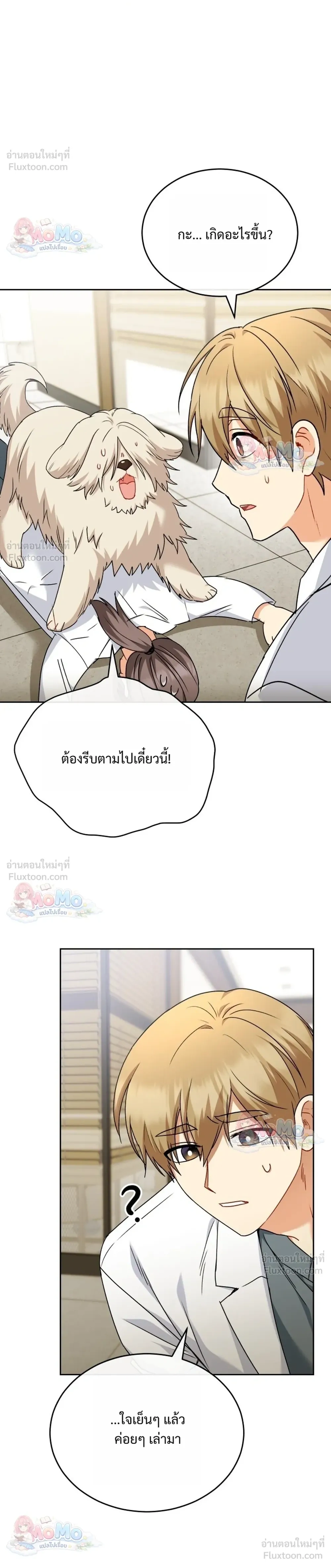 หน้าที่ 26