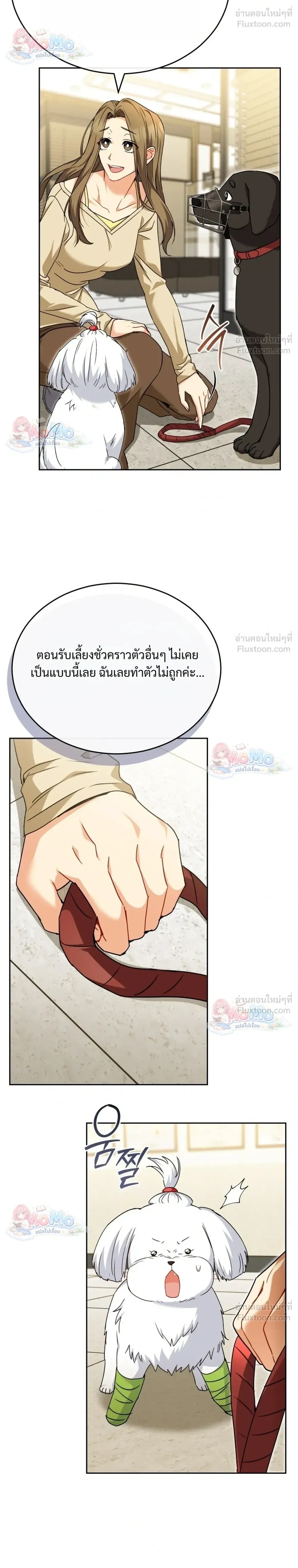 หน้าที่ 18