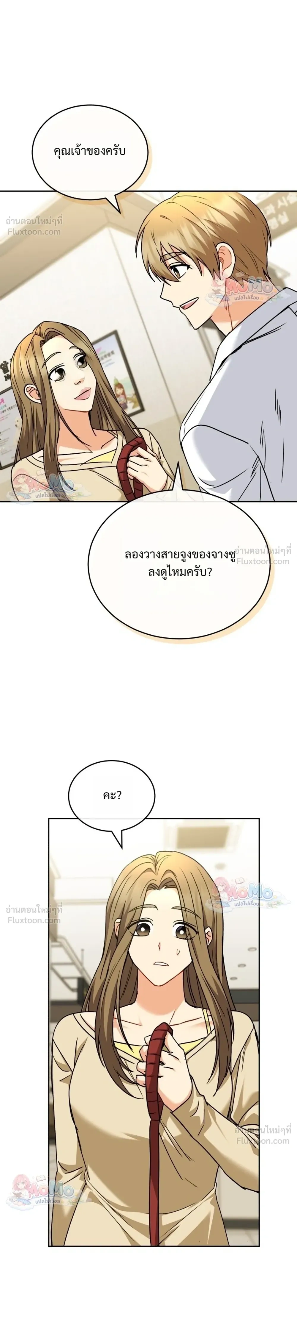 หน้าที่ 20