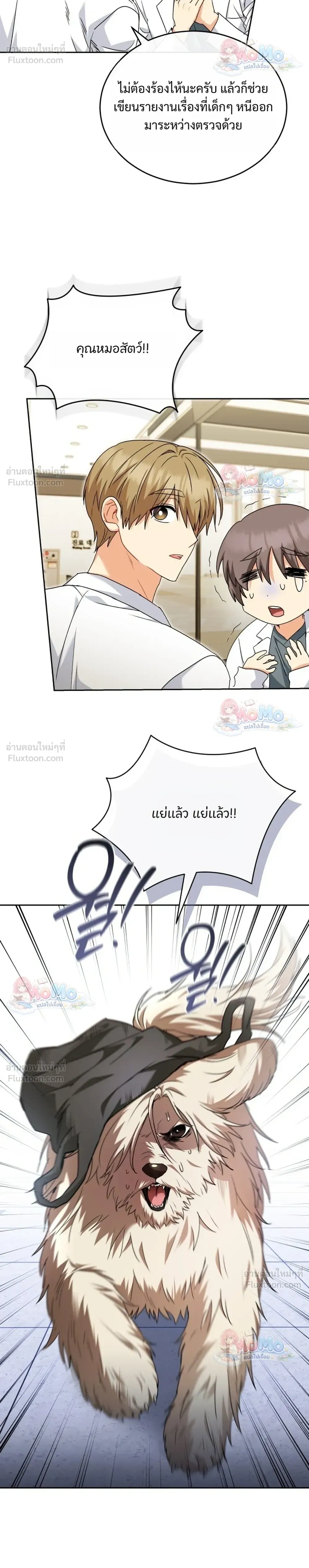 หน้าที่ 24