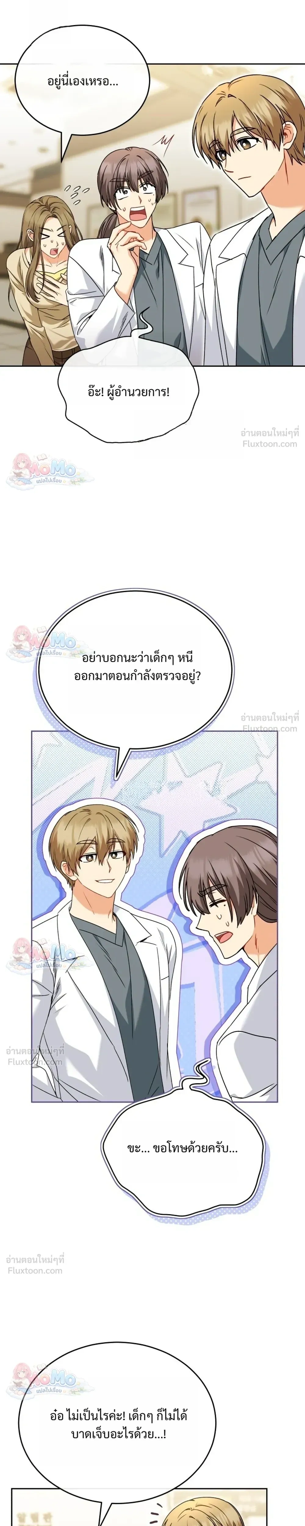 หน้าที่ 15
