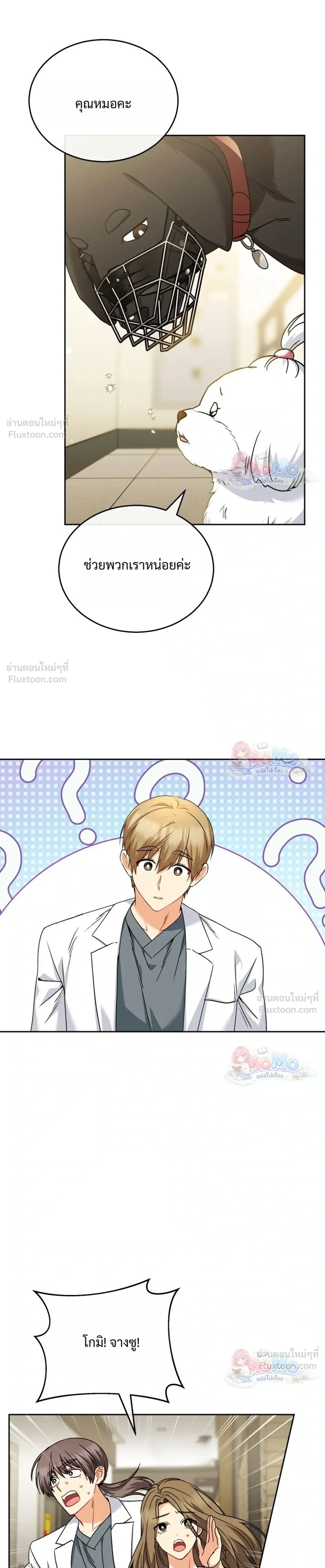 หน้าที่ 5