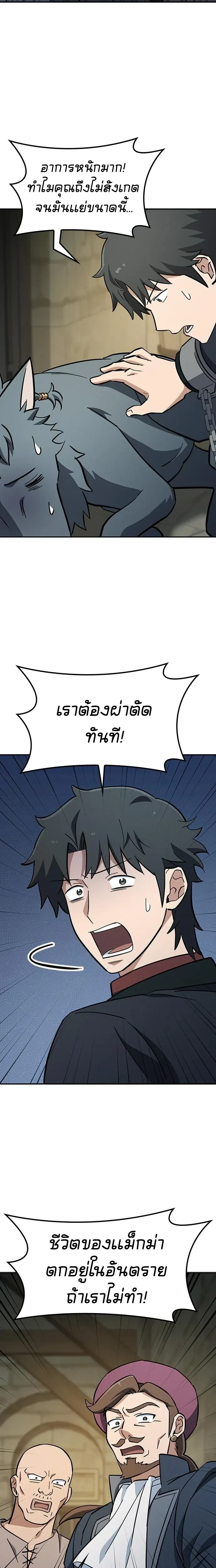 หน้าที่ 25