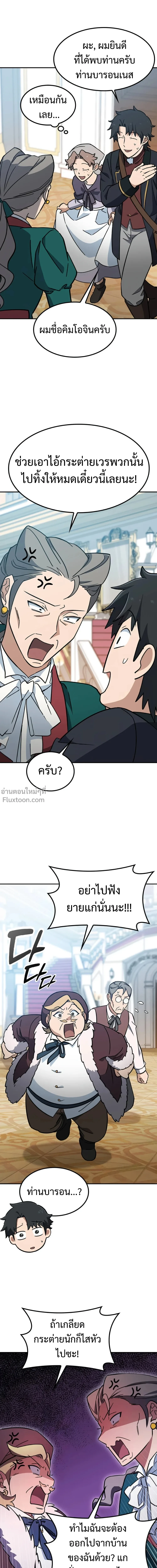 หน้าที่ 19