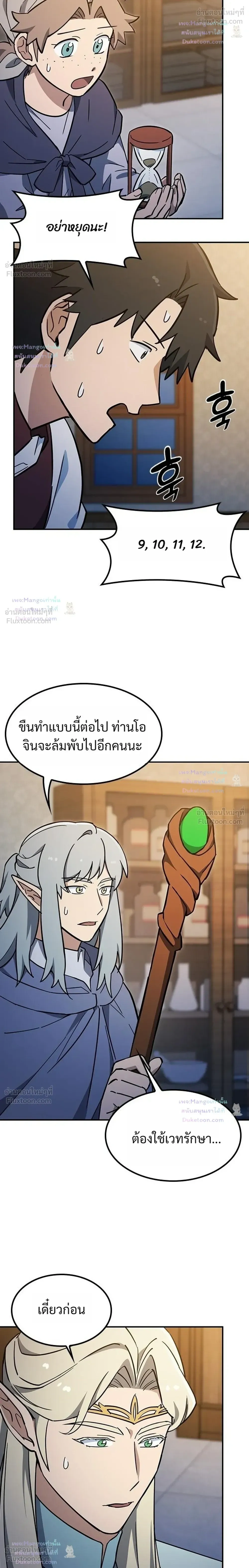 หน้าที่ 24