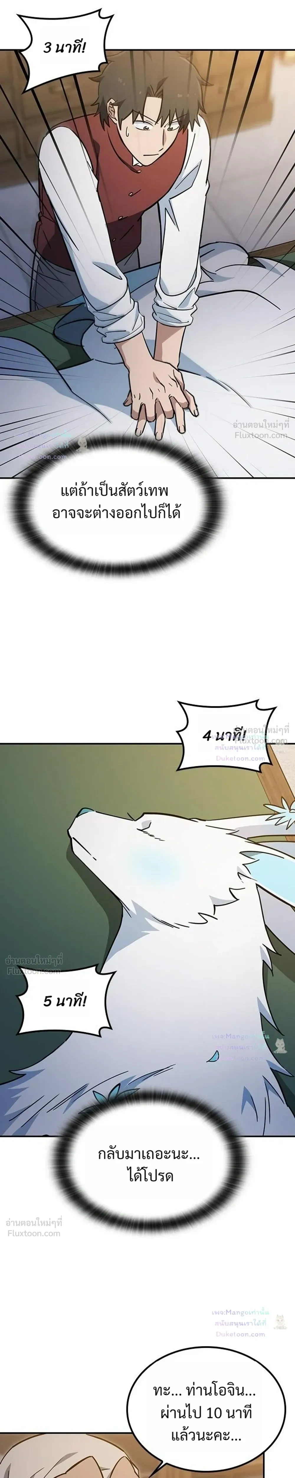 หน้าที่ 23