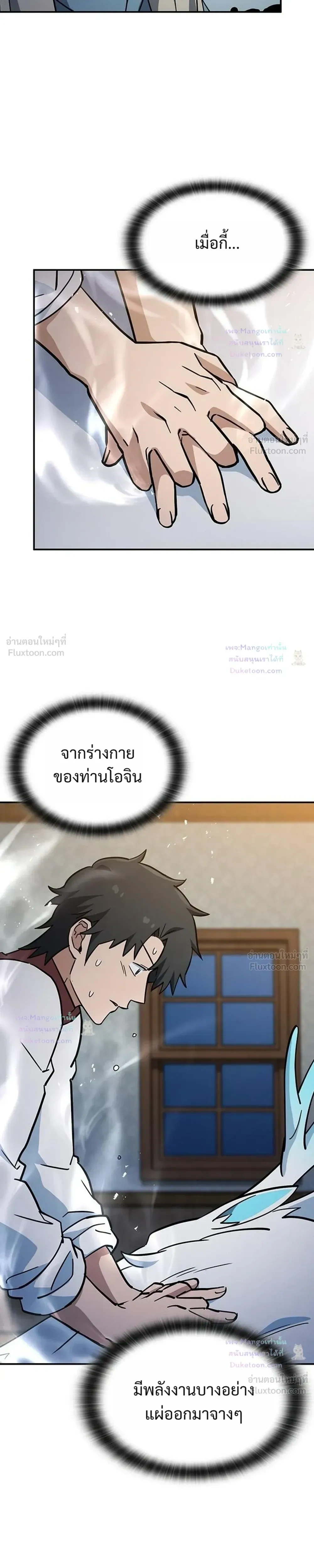 หน้าที่ 25