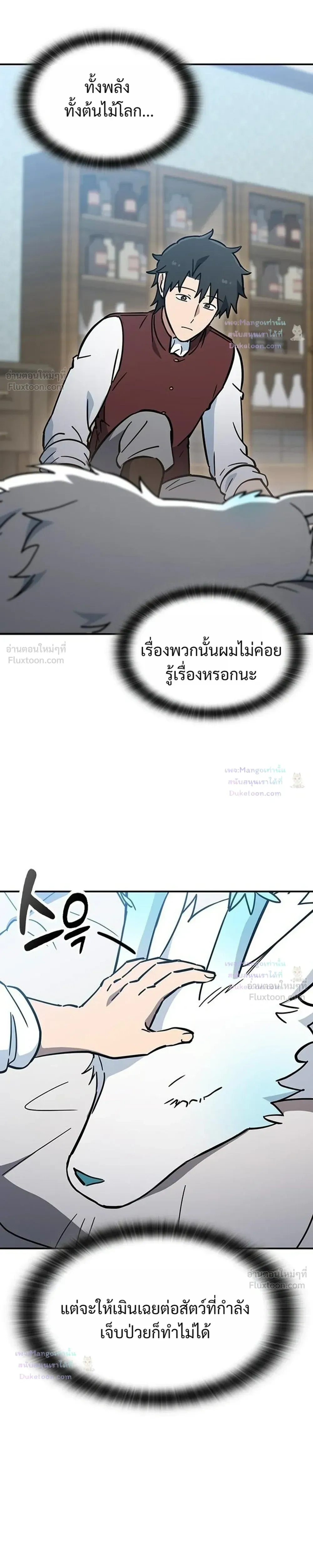 หน้าที่ 19