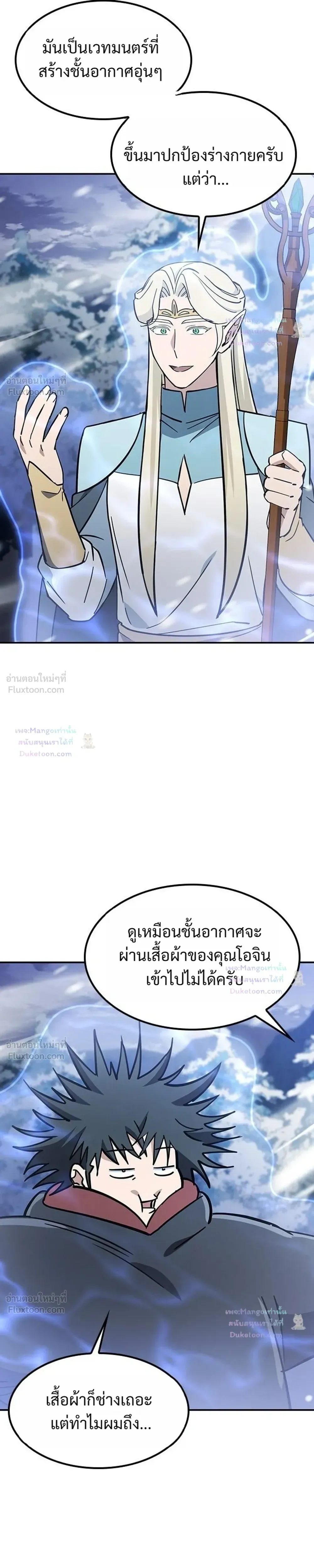 หน้าที่ 29