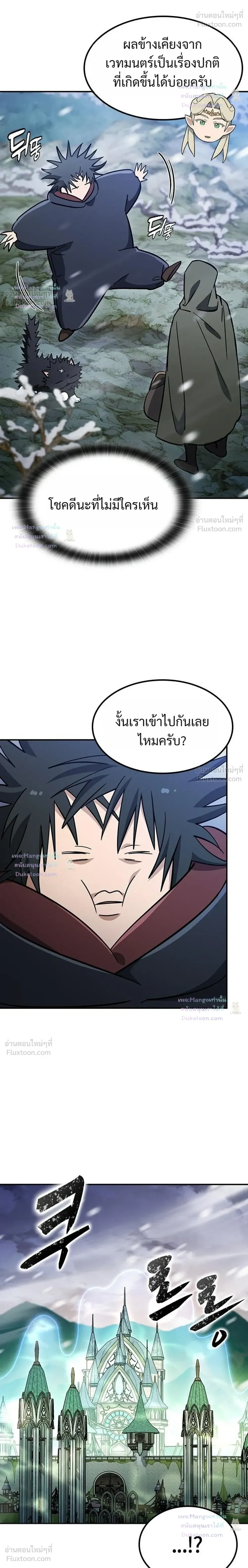หน้าที่ 30
