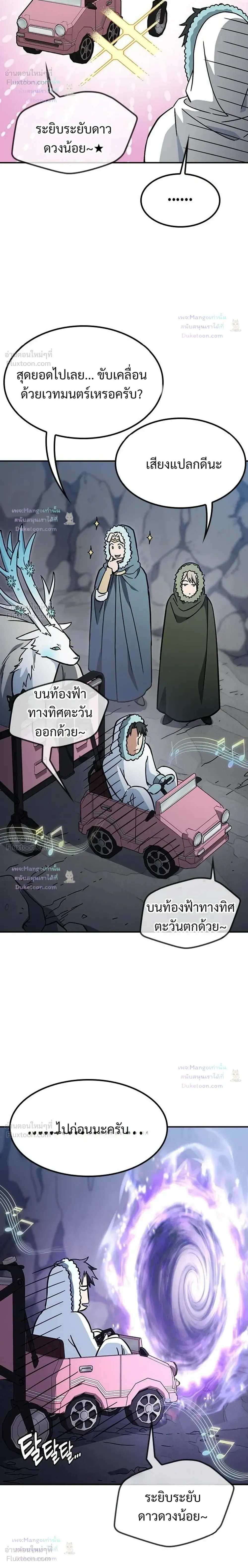 หน้าที่ 28