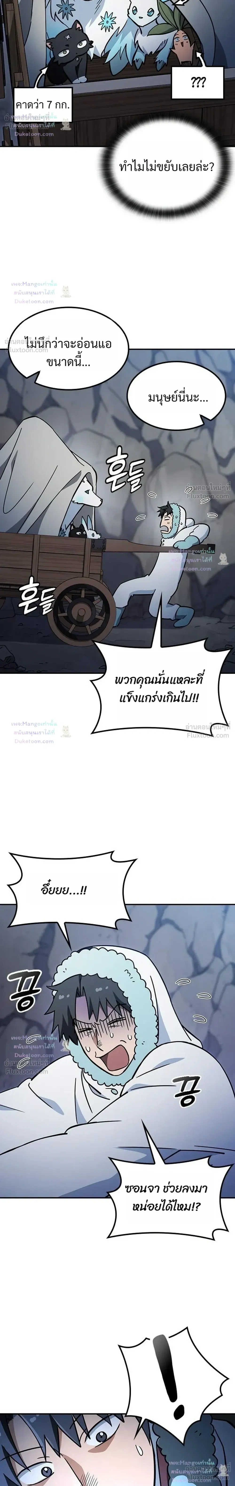หน้าที่ 26