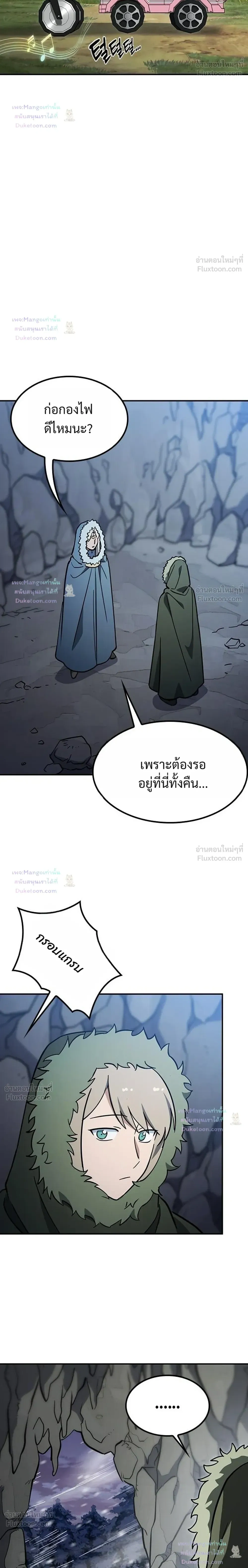 หน้าที่ 32