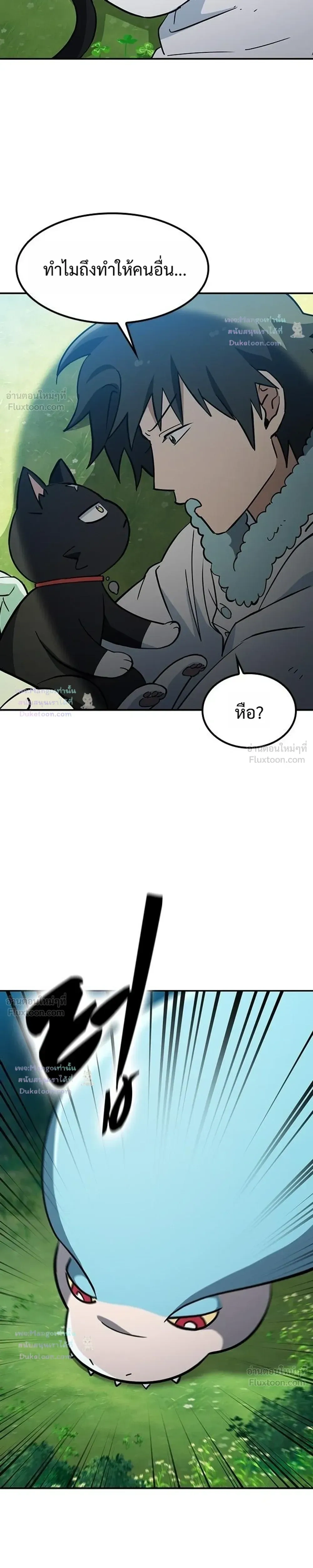 หน้าที่ 31