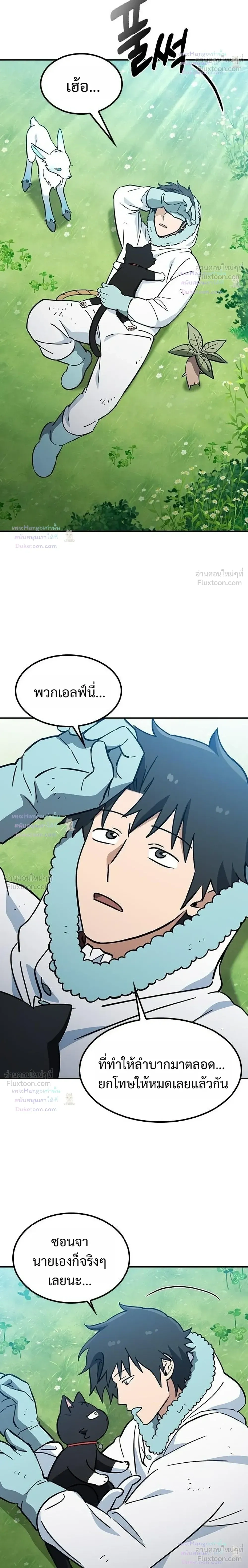 หน้าที่ 30