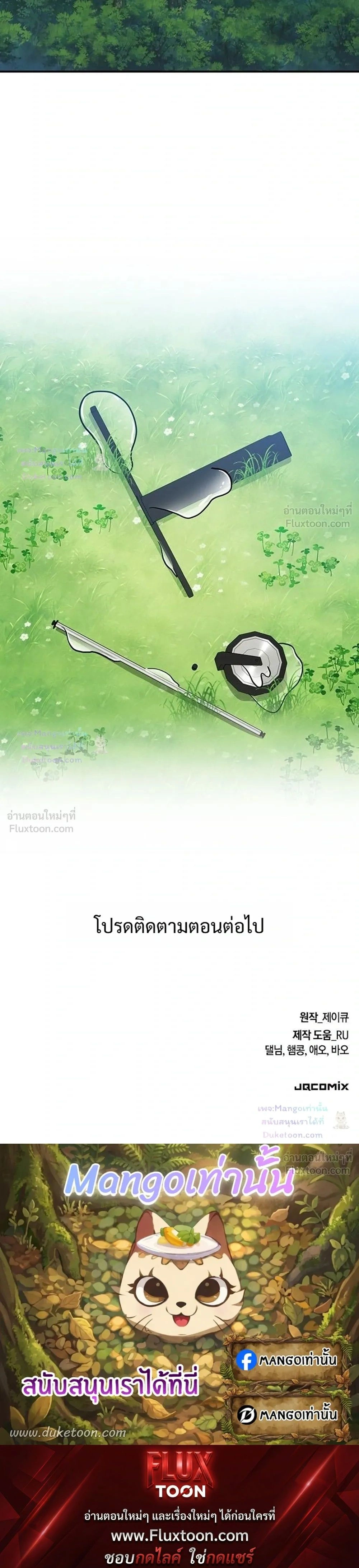 หน้าที่ 33