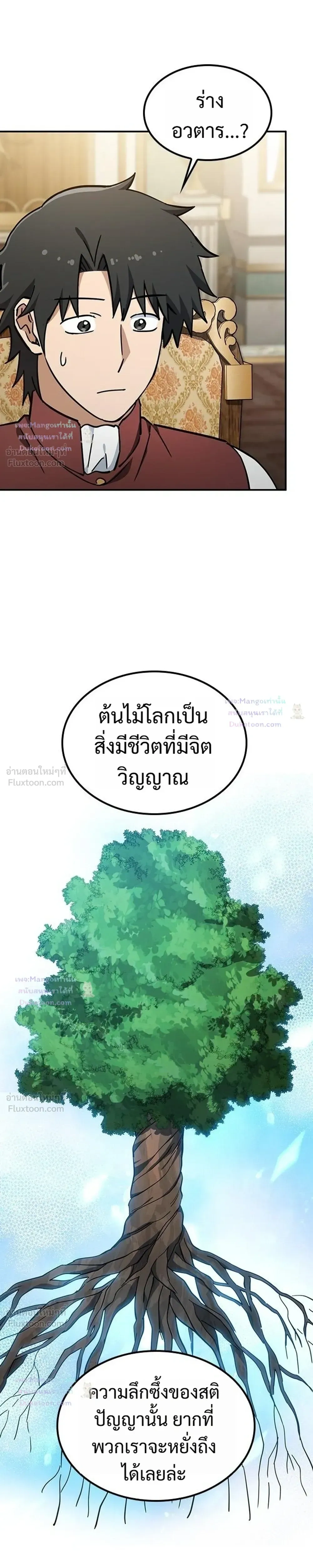 หน้าที่ 15
