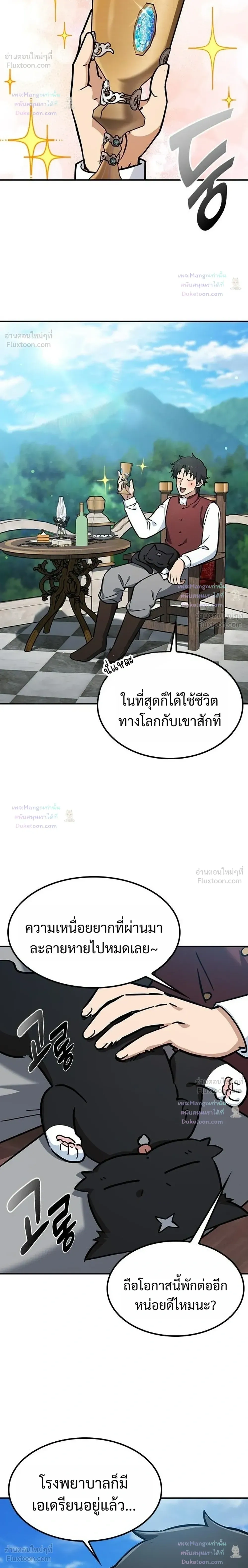 หน้าที่ 28