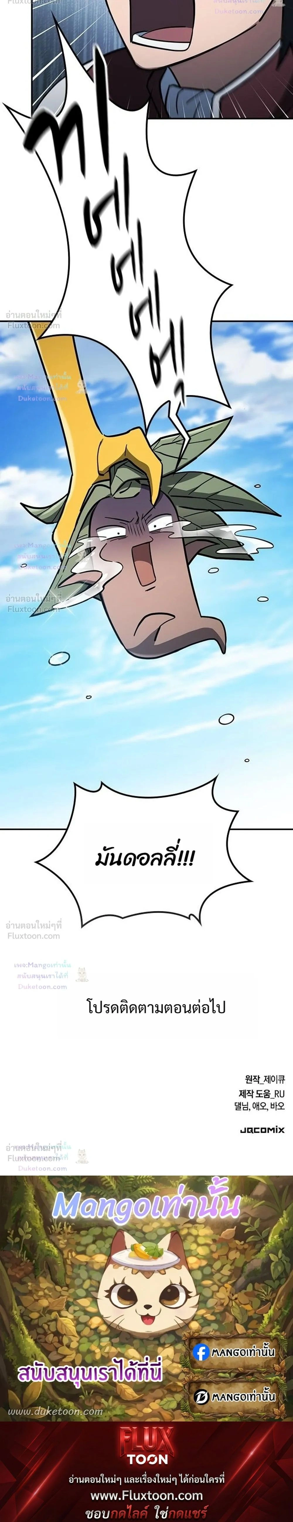 หน้าที่ 32