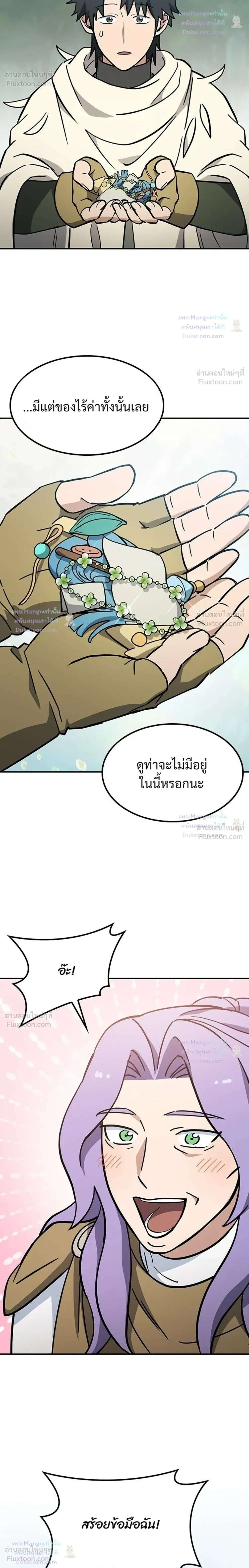 หน้าที่ 32