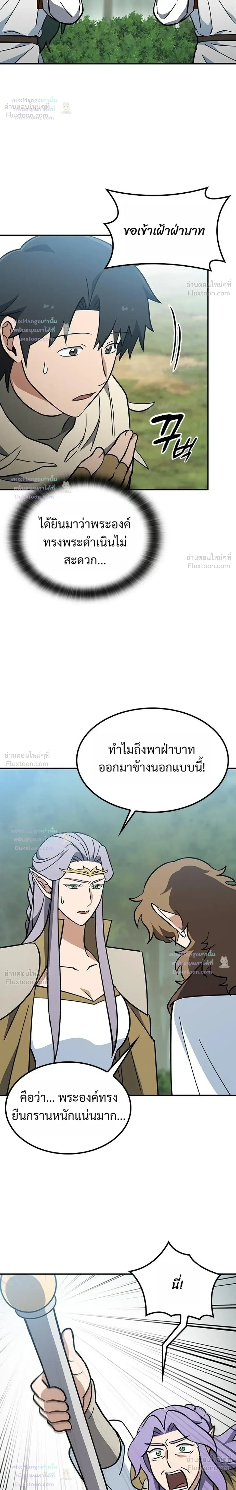 หน้าที่ 26