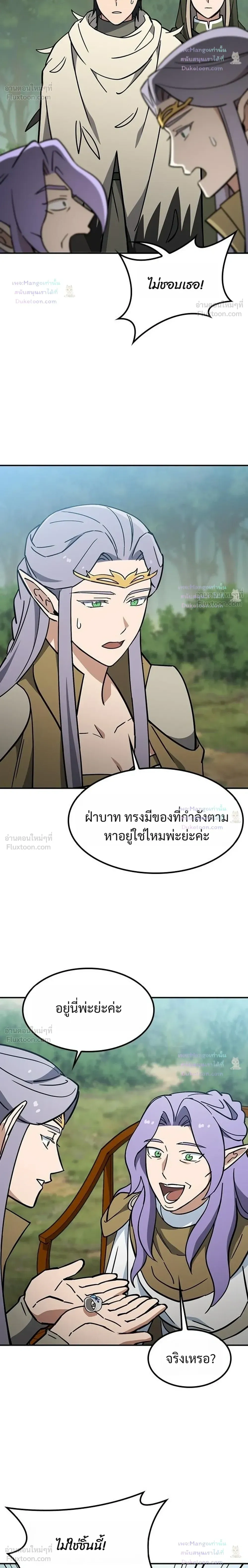 หน้าที่ 28