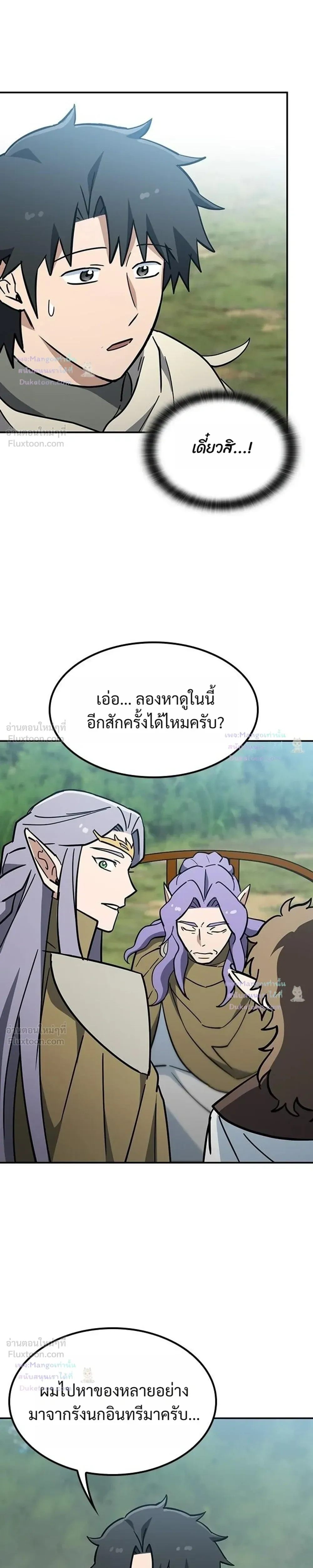 หน้าที่ 31