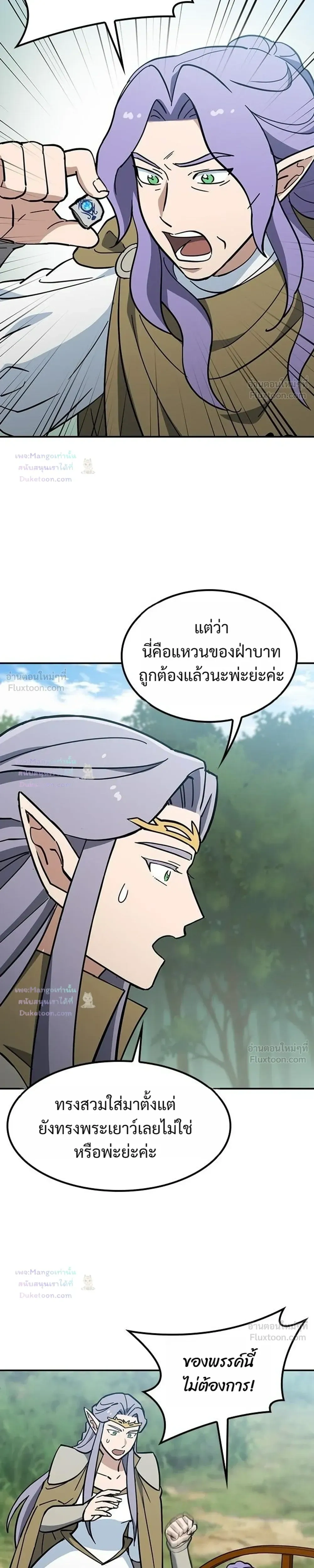 หน้าที่ 29
