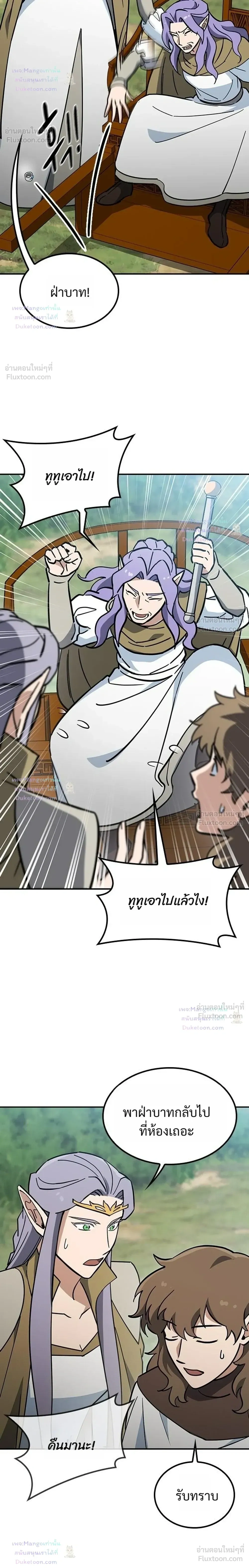 หน้าที่ 30