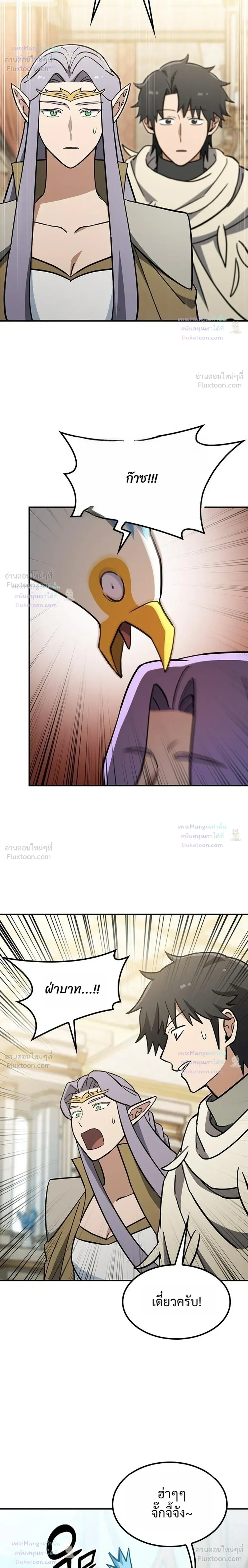 หน้าที่ 16