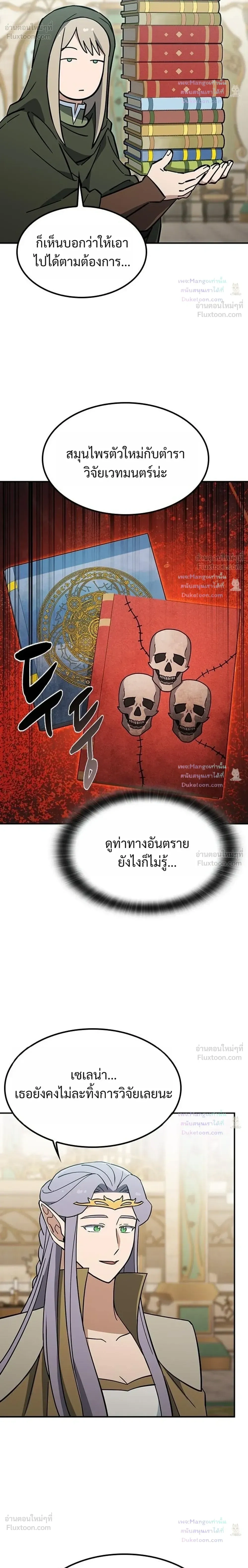 หน้าที่ 28